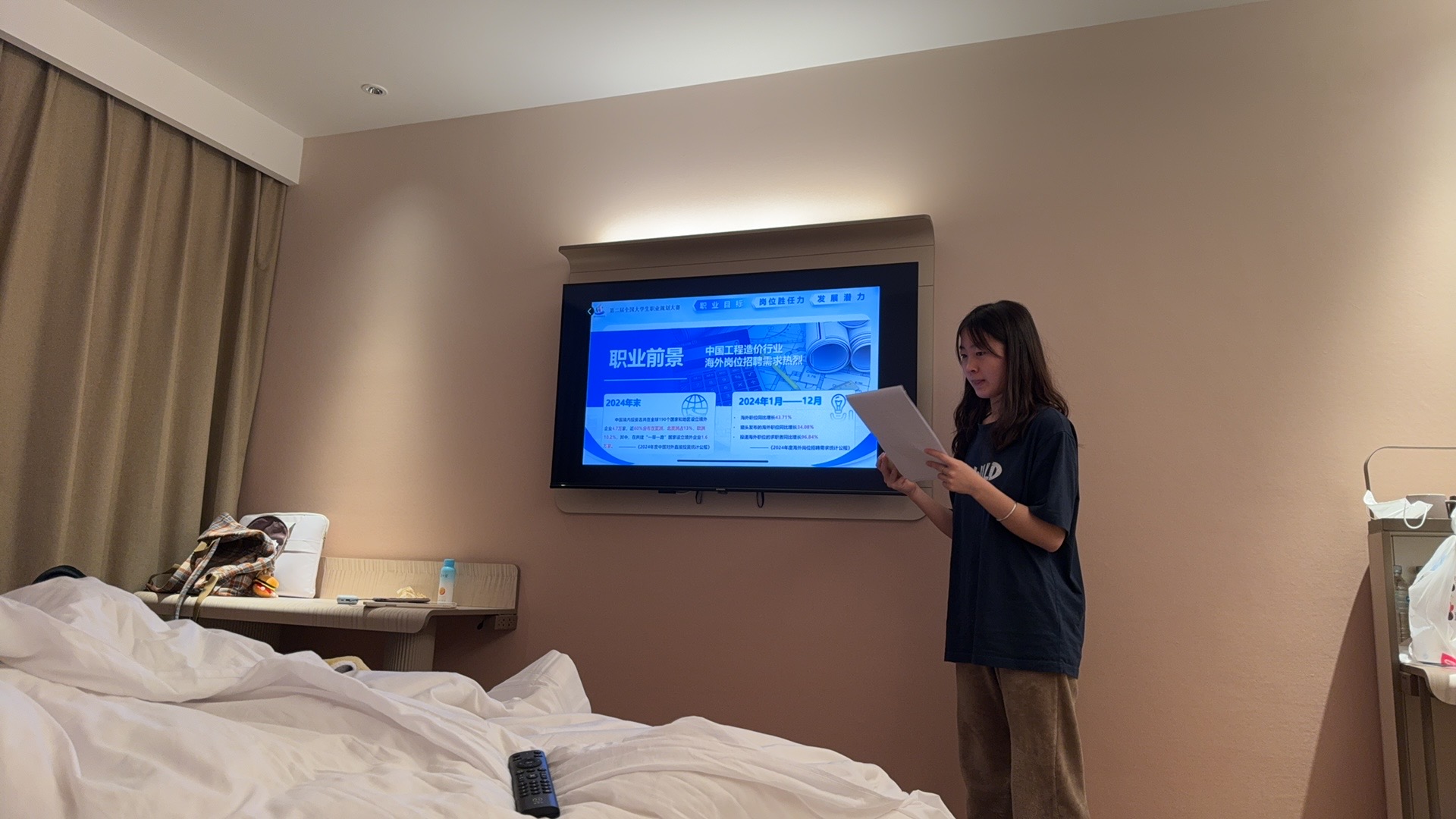 认真准备比赛的小慧